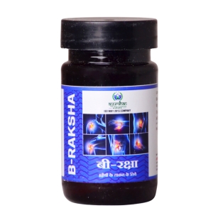 Ayur BonaRaksha (B-Raksha)